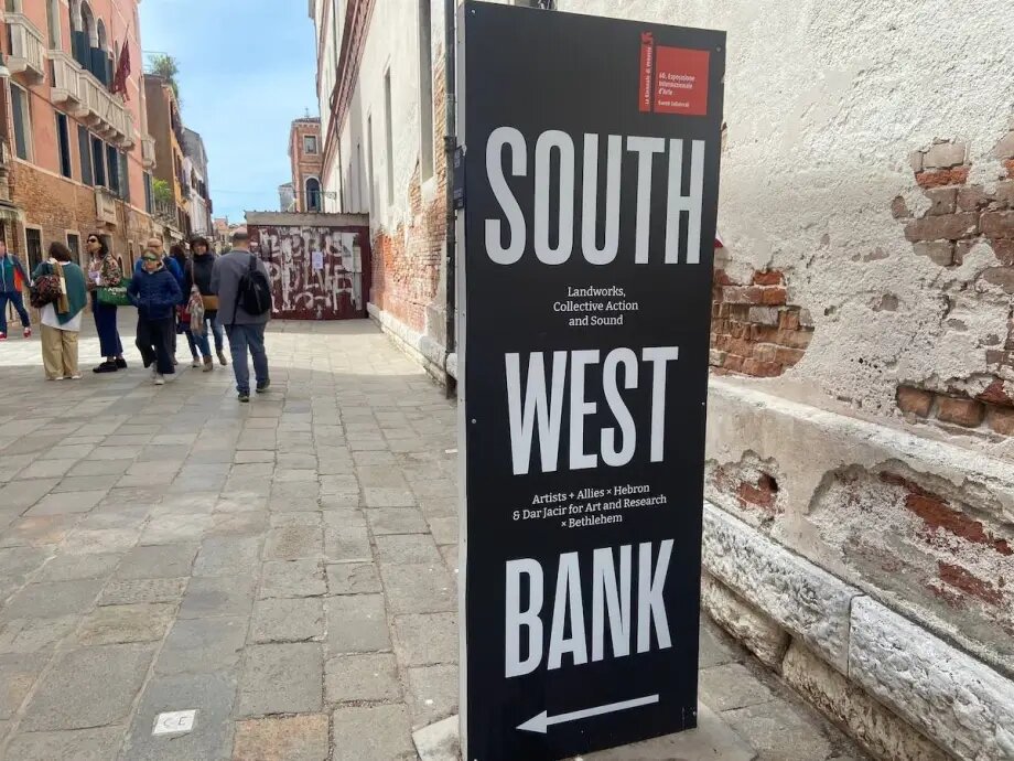 V4P ونیز برای فلسطین