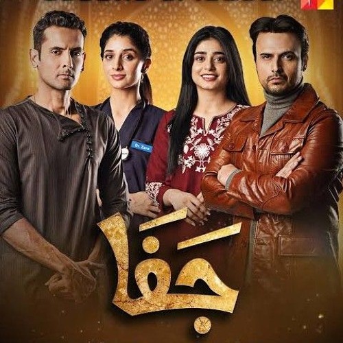 داستانهای عاشقانه نوجوانان در سریالهای پاکستانی