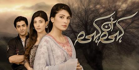 داستانهای عاشقانه نوجوانان در سریالهای پاکستانی