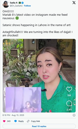 ماریا بی (مالک برند مد و لباس  Maria B)  نماد مبارزه با شبیخون فرهنگی آمریکا در پاکستان