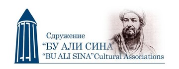 برای نخستین بار؛ تاسیس انجمن فرهنگی بوعلی سینا در بلغارستان