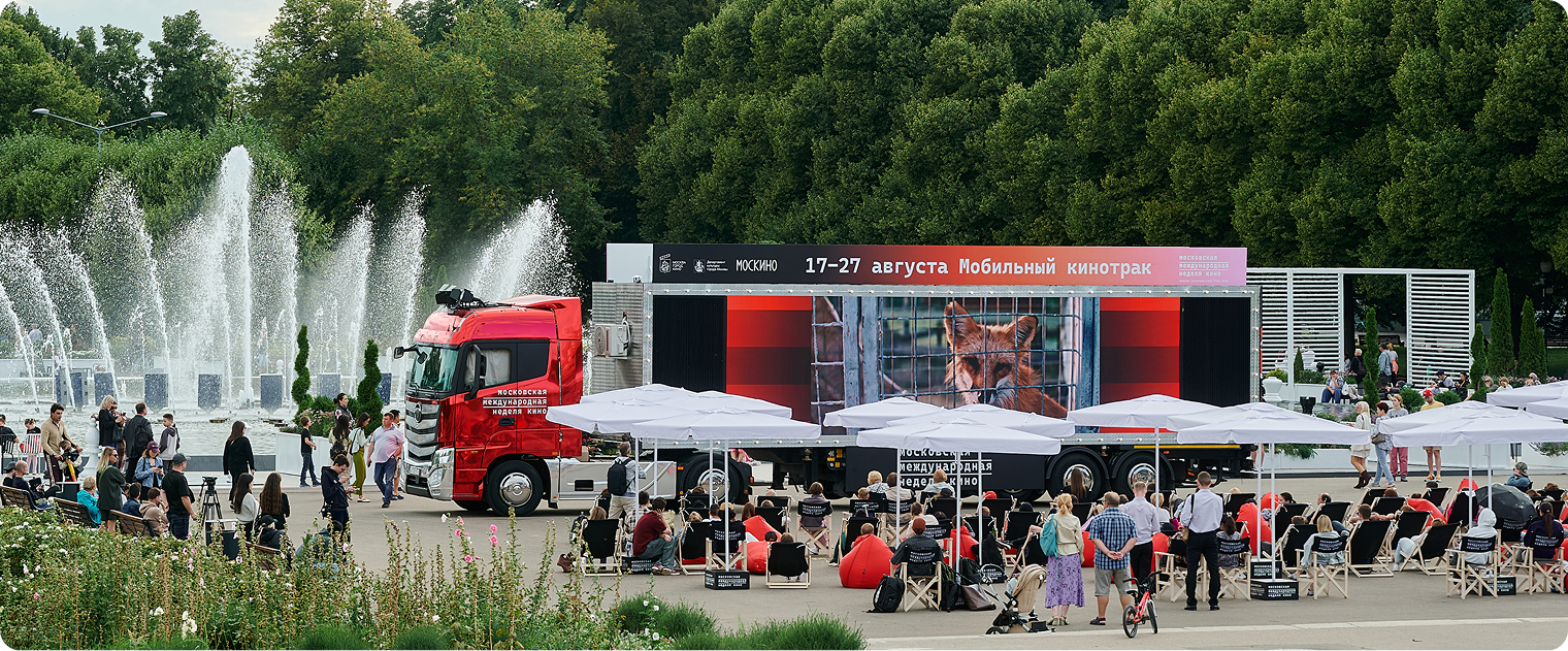 هفته بینالمللی فیلم مسکو؛ تجربه متفاوت فرهنگی