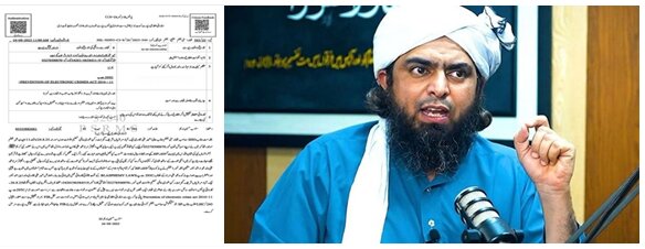 بازداشت مهندس محمد علی میرزا عالم سرشناس اهل سنت در پاکستان 