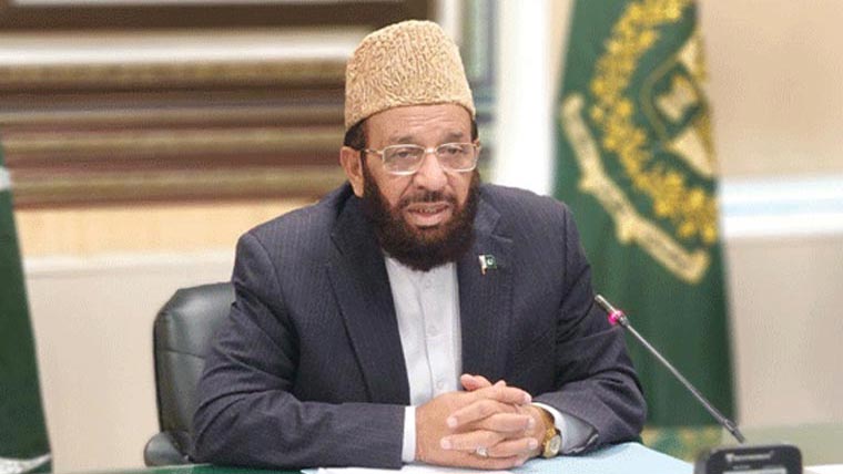 اقدامات کشور پاکستان در 1500 مین سالگرد میلاد رسول گرامی اسلام(ص)