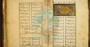 میراث خطی شاعران بزرگ ایران در بوسنی و هرزگوین