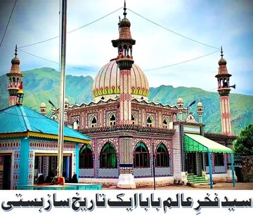 سید ابوالحسن فخر عالم بابا (ستاره عرفان در پاراچنار)