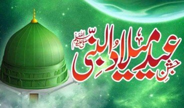 جشن عید میلادالنبی در پاکستان؛ از چراغانی شهرها تا هفته وحدت جشن عید میلادالنبی در پاکستان؛ از چراغانی شهرها تا هفته وحدت