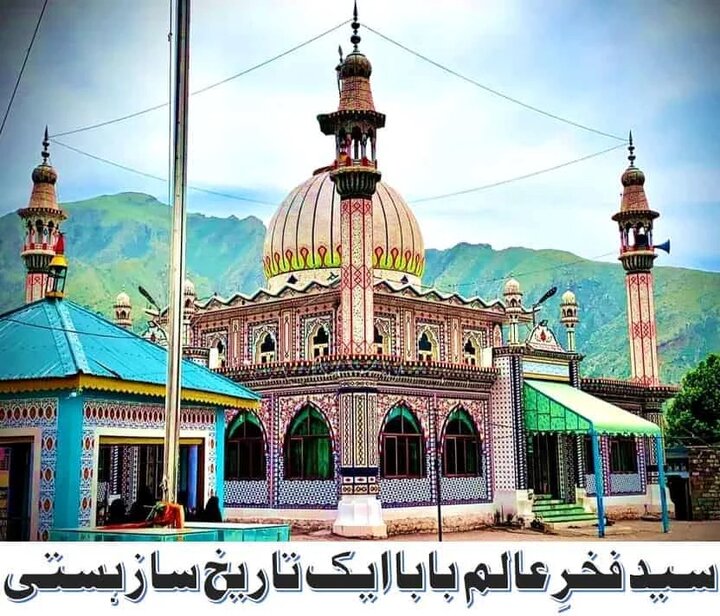 سید ابوالحسن فخر عالم بابا (ستاره عرفان در پاراچنار) سید ابوالحسن فخر عالم بابا (ستاره عرفان در پاراچنار)