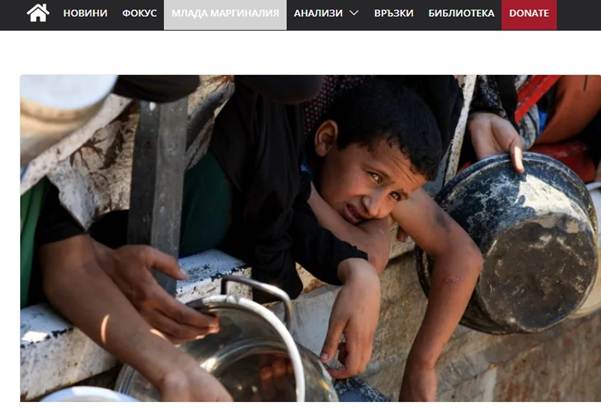 چهرههای شاخص ملی  فرهنگی بلغارستان و 
محکومیت نسل کشی صهیونیست ها در غزه