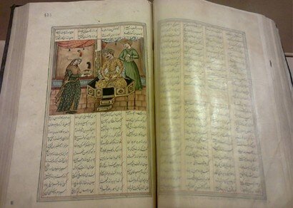 گنجینه نسخ فارسی در موزه ملی پاکستان