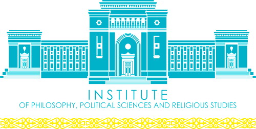 نقش مؤسسه فلسفه قزاقستان در توسعه روابط آکادمیک با ایران