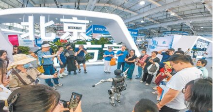 برگزاری نمایشگاه بینالمللی خدمات تجارت چین ۲۰۲۵ در پکن برگزاری نمایشگاه بینالمللی خدمات تجارت چین ۲۰۲۵ در پکن