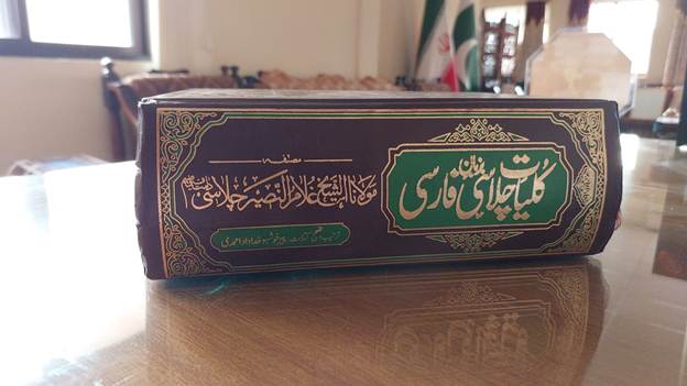 درگذشت بابا چلاسی، شاعر فارسی گوی معاصر پاکستان