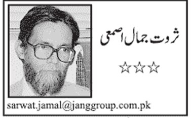 دوستان قابل تغییرند، اما همسایگان تغییر ناپذیرند