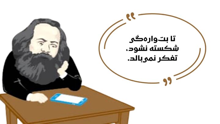 بت‌وارگی و آسیب‌های دیگر پژوهش در افغانستان