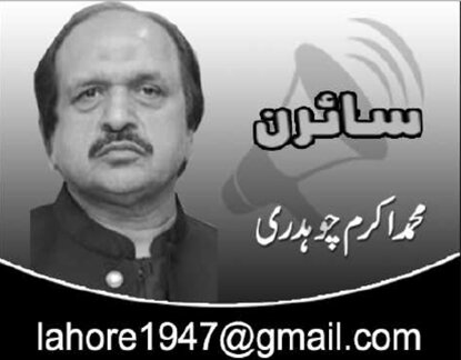 روابط پاکستان و جهان اسلام در اوج خود است