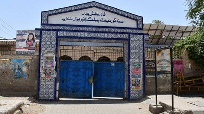 کتابخانه های شهر شکارپور پاکستان