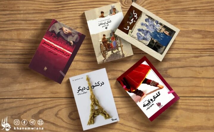  ویژگی‌های داستان‌ معاصر افغانستان