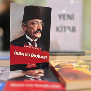 معرفی کتاب " ایران و انقلاب" اثر  نویسنده، حقوقدان و سیاستمدار احمد بیگ آغا ‌اوغلو ( آنکارا، ۱۹۴۱)