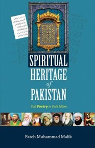 بررسی کتاب: میراث معنوی پاکستان