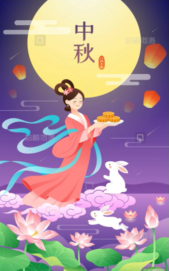 جشن نیمه پاییز (Zhong qiu jie 中秋节)