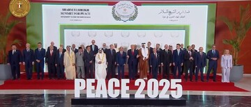 شرم الشیخ