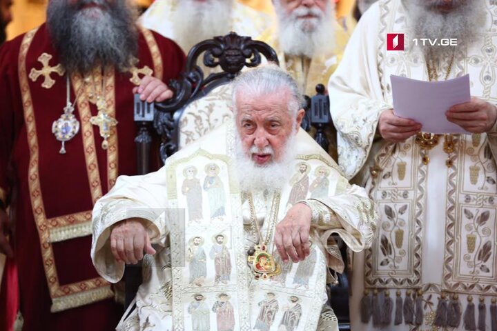 پیام پاتریاک گرجستان به کنفرانس بین المللی تئولوگیا 