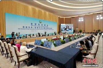 اجلاس جهانی زنان در پکن2025