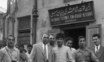 انجمن فتوت یزدیان (ایرانیان مقیم) شهر بمبئی با قدمت صد ساله