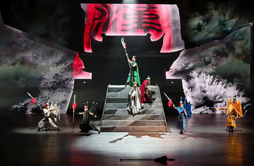 چهاردهمین جشنواره هنر چین در شهر چنگدو ( اکتبر 2025)