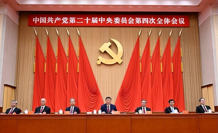 بیستمین پلنوم حزب کمونیست چین بیستمین پلنوم حزب کمونیست چین