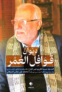 آثار منتشره در خصوص سید حسن نصرالله در اولین سالگرد ایشان