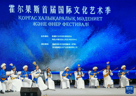 نخستین دوره فصل فرهنگی و هنری بین المللی خُرجوس