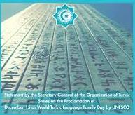  یونسکو: ۱۵ دسامبر روز جهانی خانواده زبان‌های تُرکی