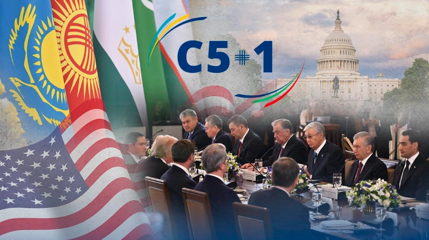 نشست «C5+1»: از لفاظی تا واقعیت نوین فناورانه