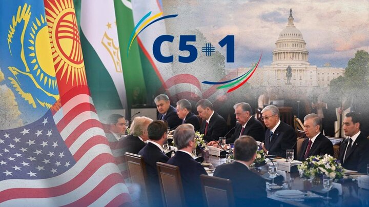 نشست «C5+1»: از لفاظی تا واقعیت نوین فناورانه