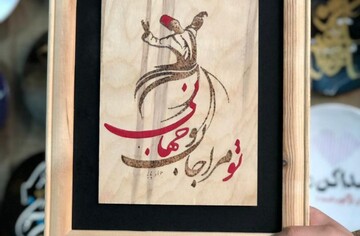 سوخته‌نگاری؛ هنری که در سایه محدودیت‌های طالبان رو به فراموشی است