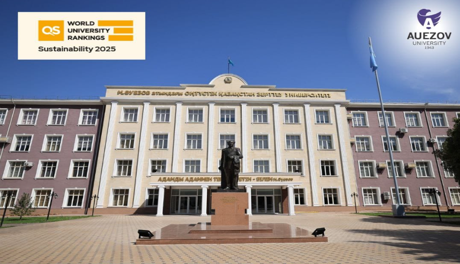 پل فرهنگی شیمکنت: جامعه ایرانیان و دانشگاه آویزاف