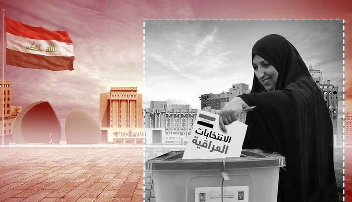 گزارش آماری در مورد انتخابات عراق 11/ نوامبر2025