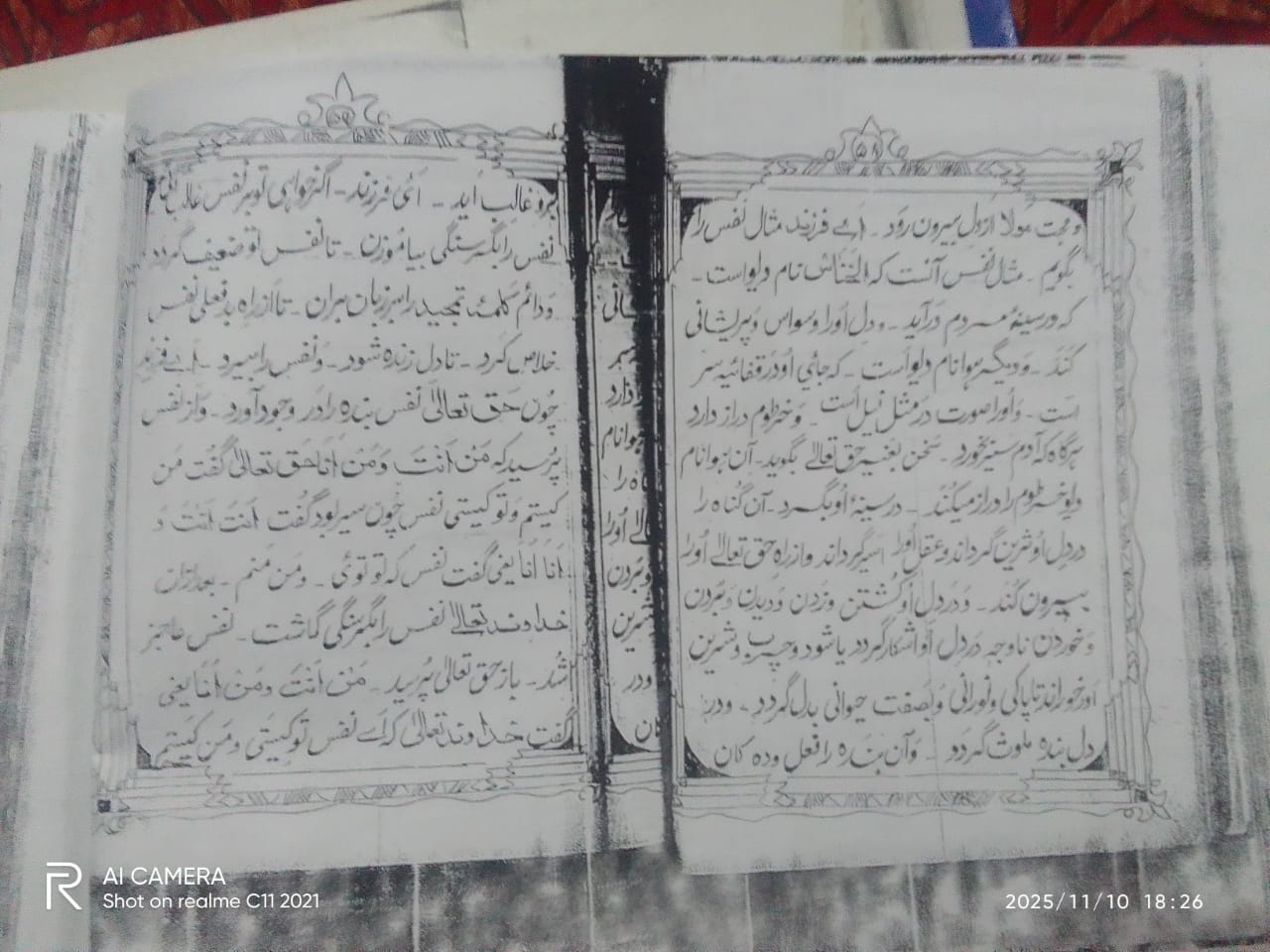 از کرامت تا کلام؛ سیر عرفان و شعر در شخصیت سید حسن ولی