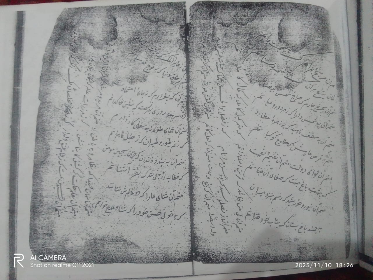 از کرامت تا کلام؛ سیر عرفان و شعر در شخصیت سید حسن ولی