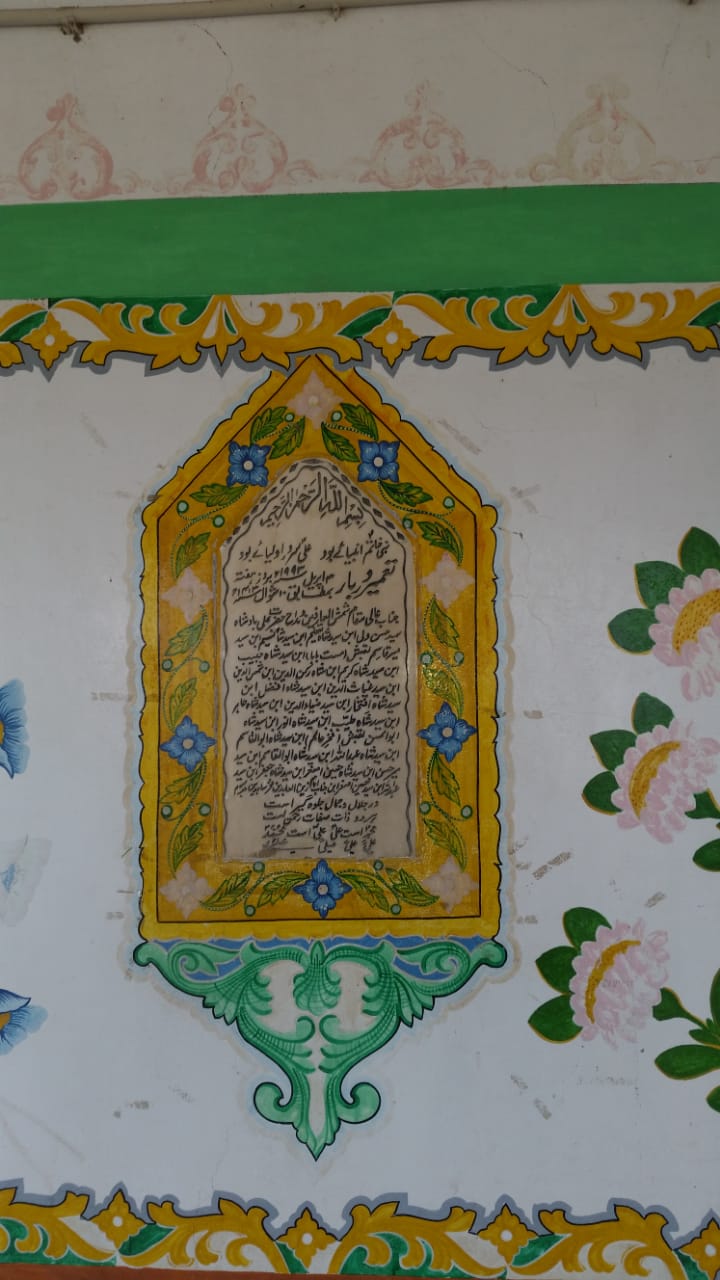 از کرامت تا کلام؛ سیر عرفان و شعر در شخصیت سید حسن ولی