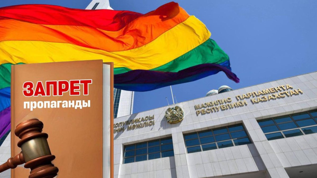 قزاقستان در آستانه ممنوعیت «تبلیغات الجیبیتی»