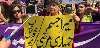 «بدن من، اختیارش هم با من»