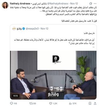 فرهنگ جامعه مقاومت لبنان ایرانی است