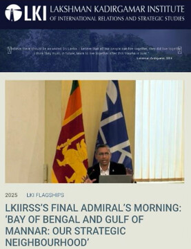 موسسه استراتژیک LKI سریلانکا