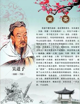 نقاشی سنتی چینی