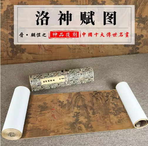 نقاشی سنتی چینی