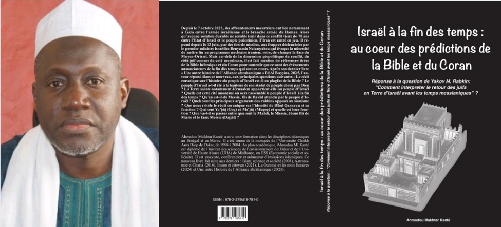تحلیلی برکتاب: «اسرائیل در آخرالزمان: در  قلب پیشگویی‌های کتاب مقدس انجیل و قرآن»