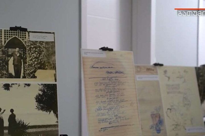 دومین دوره جشنواره بین‌المللی به نام گالاکتیون تابیدزه در باتومی